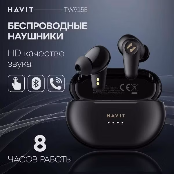 Наушники беспроводные TWS Havit TW915E Black