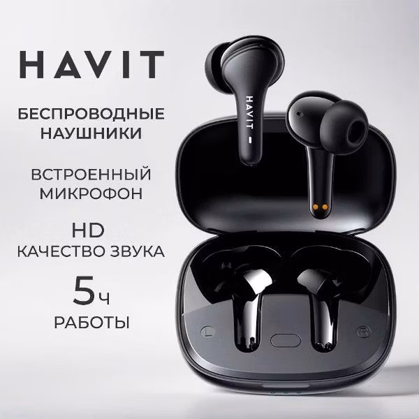 Наушники беспроводные TWS Havit TW959 Black