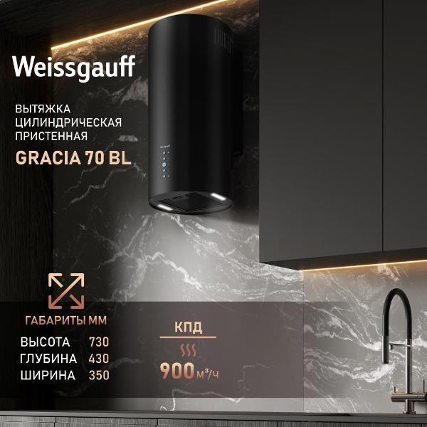 Вытяжка пристенная Weissgauff Gracia 70 Bl