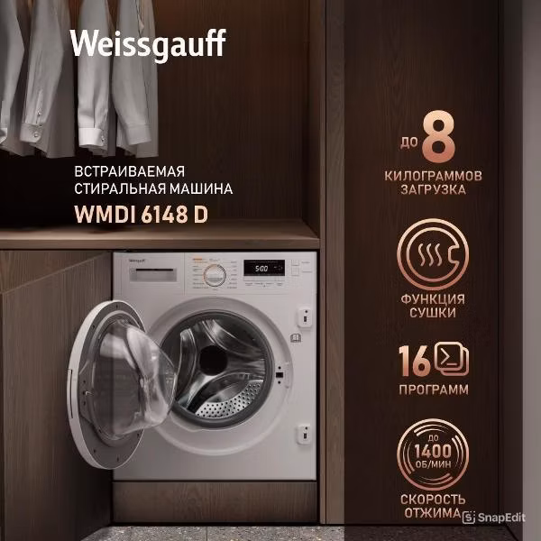 Встраиваемая стиральная машина Weissgauff WMI 6147