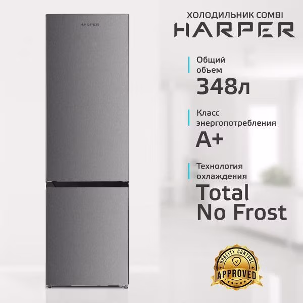 Холодильник Harper RH5559BB Stainless steel