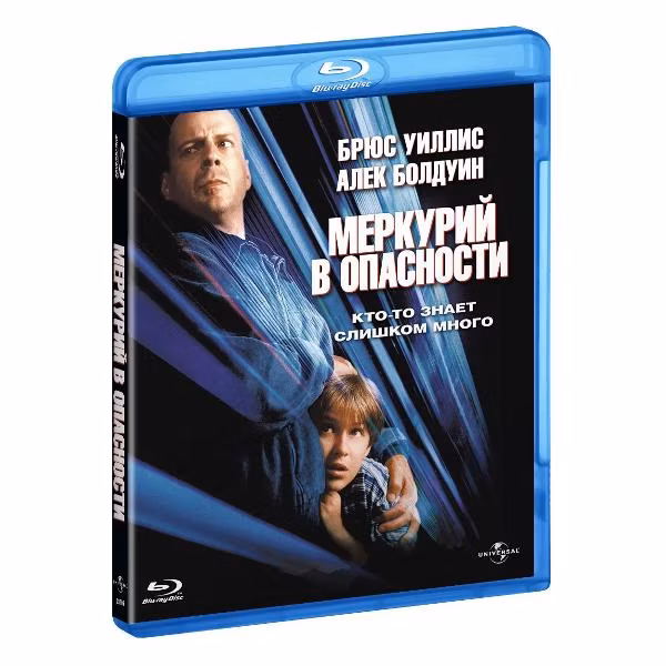 Диск Blu-Ray ND Play Меркурий в опасности