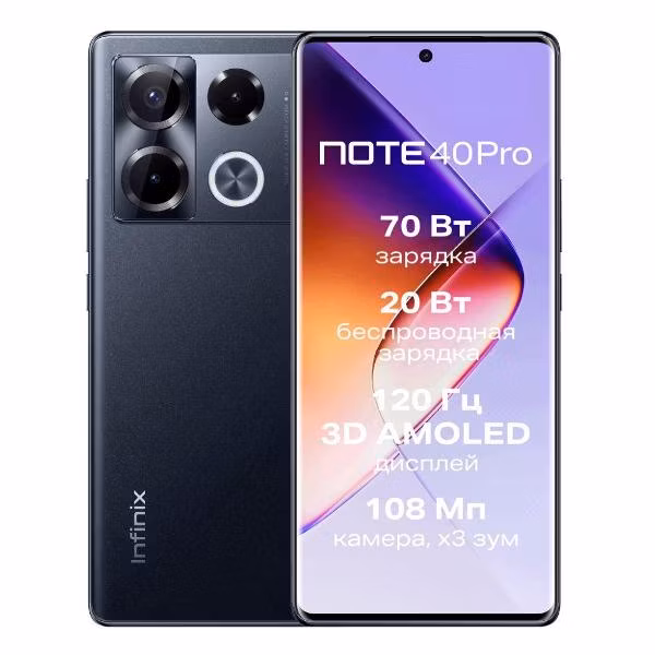 Смартфон Infinix Note 40 Pro 12/256GB Black