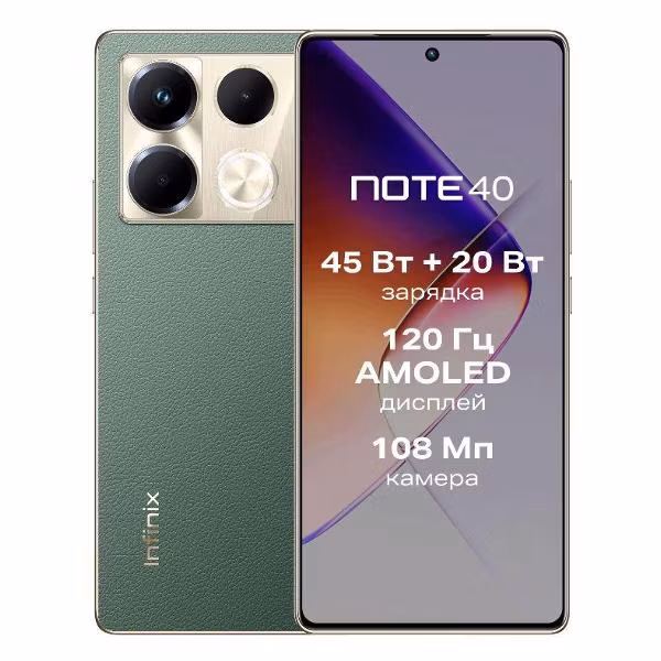 Смартфон Infinix Note 40 8/256GB Green