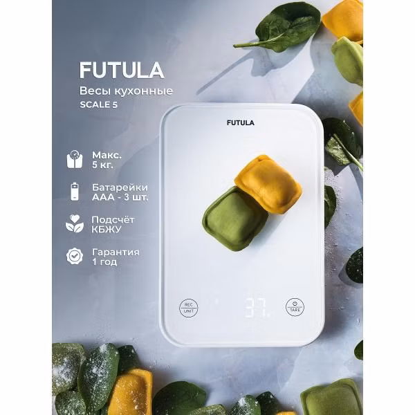 Весы кухонные FUTULA Kitchen Scale 5 белый