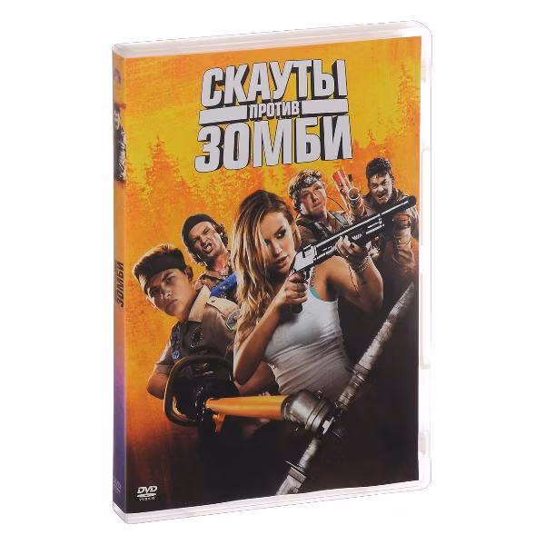 Диск DVD ND Play Скауты против зомби