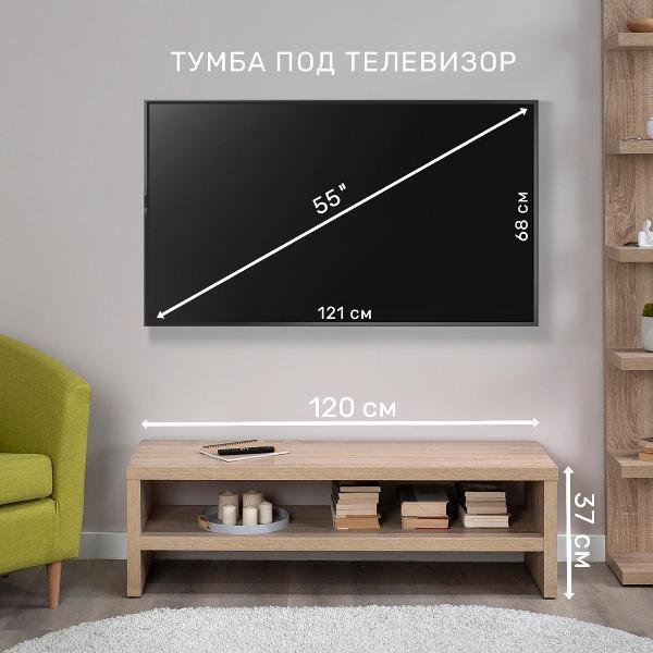 Подставка для телевизора Гуд Лакк Энкель ТВ12 S00821