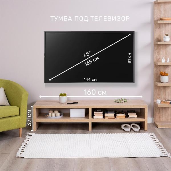 Подставка для телевизора Гуд Лакк Энкель ТВ16 S00838