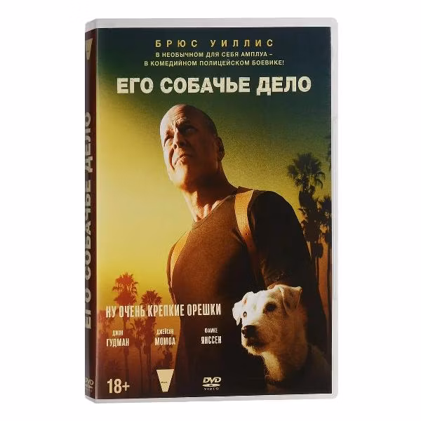 Диск DVD ND Play Его собачье дело