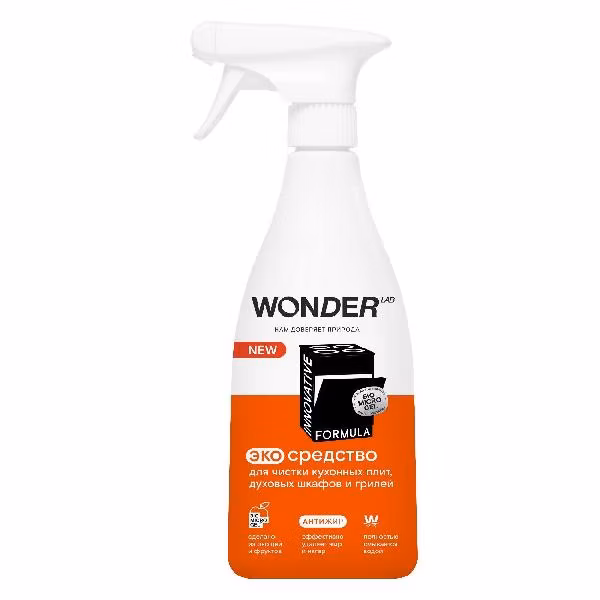 Чистящее средство для кухонной техники WONDER LAB Антижир, 0.5л