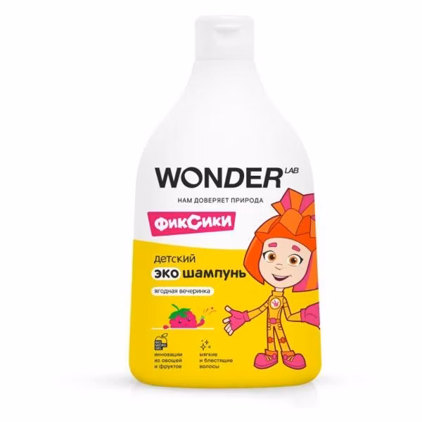 Детский шампунь WONDER LAB для детей,малышей, очищение без раздражения,эко,(ягодная вечеринка), 0.5л