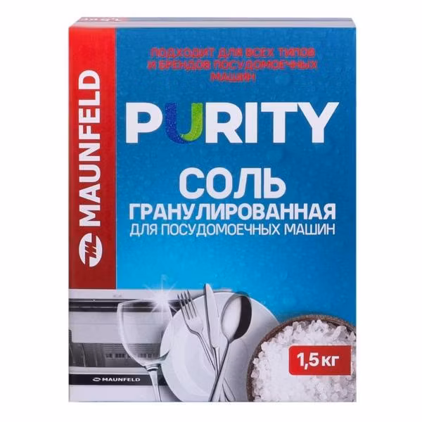Соль для посудомоечной машины Maunfeld Purity, 1.5 кг