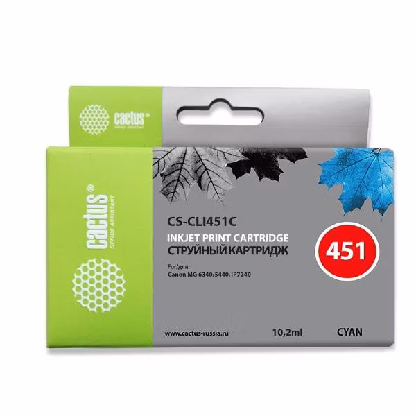 Картридж для струйного принтера Cactus CS-CLI451C