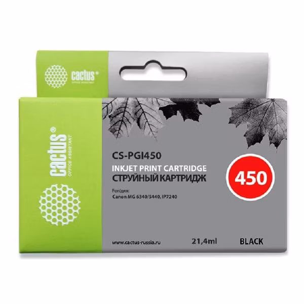 Картридж для струйного принтера Cactus CS-PGI450