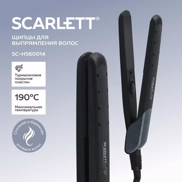 Выпрямитель волос Scarlett SC-HS60014