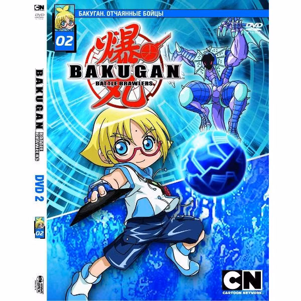 Диск DVD ND Play Бакуган. Выпуск 2. Региональная версия
