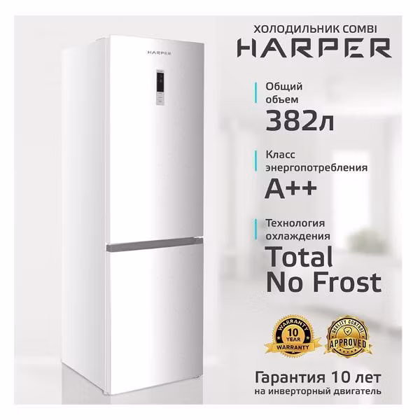 Холодильник Harper RH5559BI