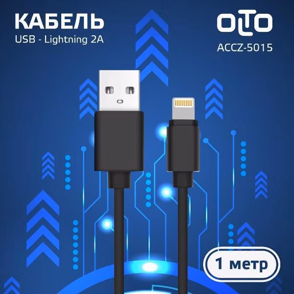 Кабель для смартфона, телефона Olto ACCZ-5015 черный
