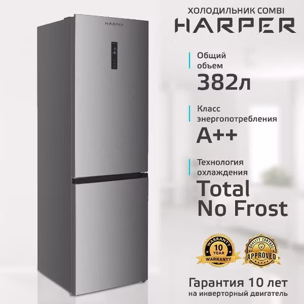 Холодильник Harper RH5559BI Stainless steel