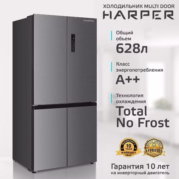 Холодильник Harper RH6966BW