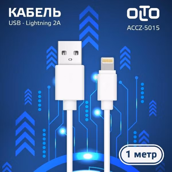 Кабель для смартфона, телефона Olto ACCZ-5015 белый