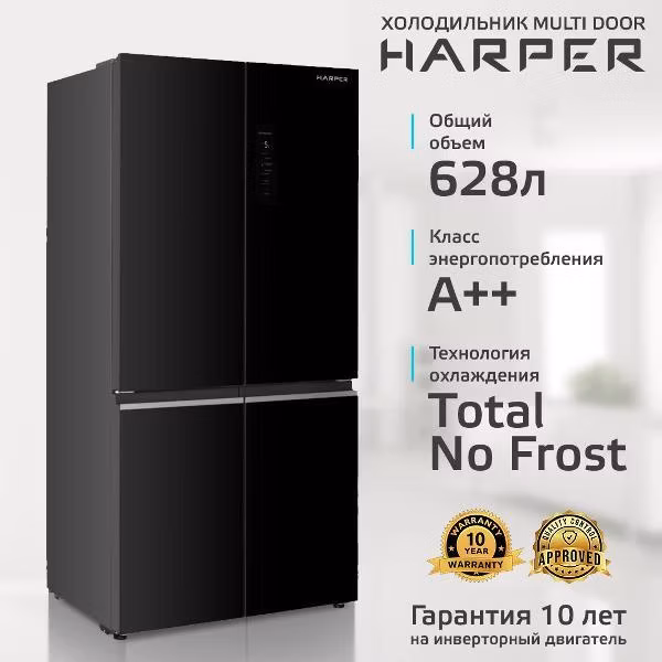 Холодильник Harper RH6966BW черный стекло