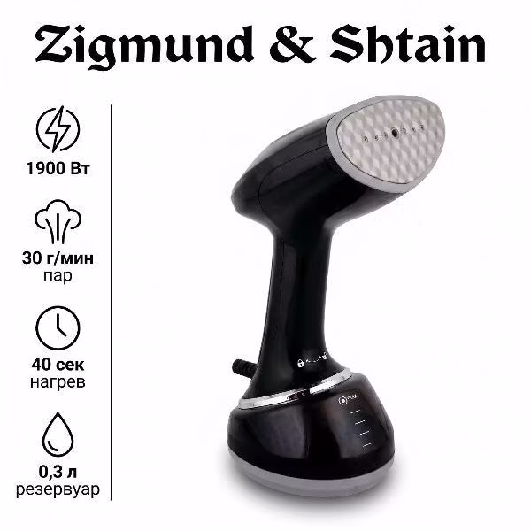Отпариватель вертикальный Zigmund & Shtain ZGS-776
