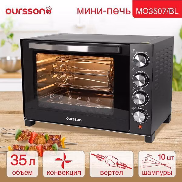 Мини-печь Oursson MO3507/BL