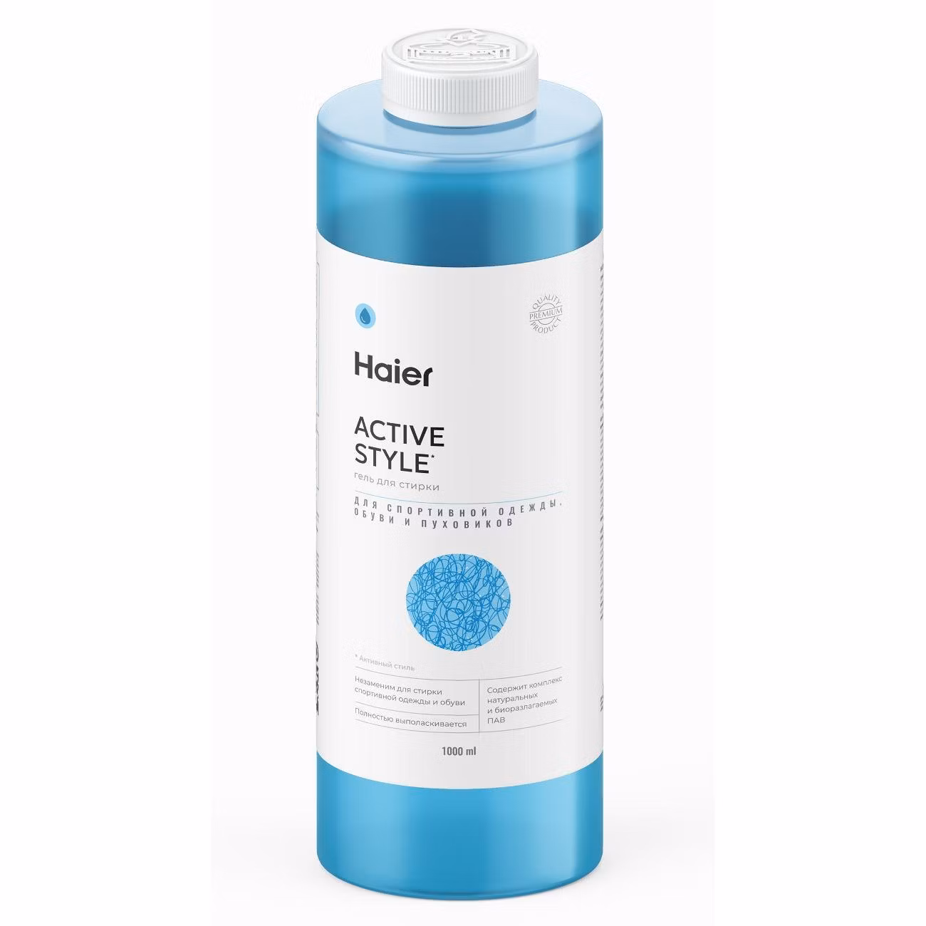 Гель для стирки спортивной одежды, обуви и пуховиков HAIER Активный стиль, 1л