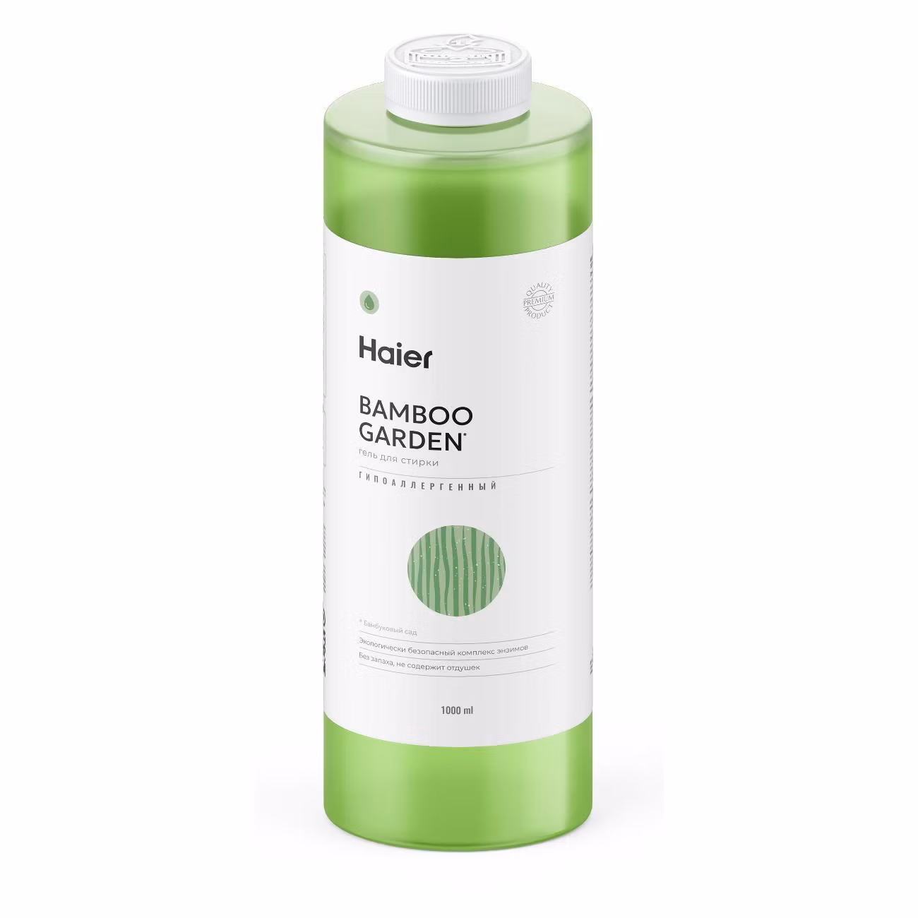 Гель для стирки гипоаллергенный, без запаха HAIER Бамбуковый сад, 1л