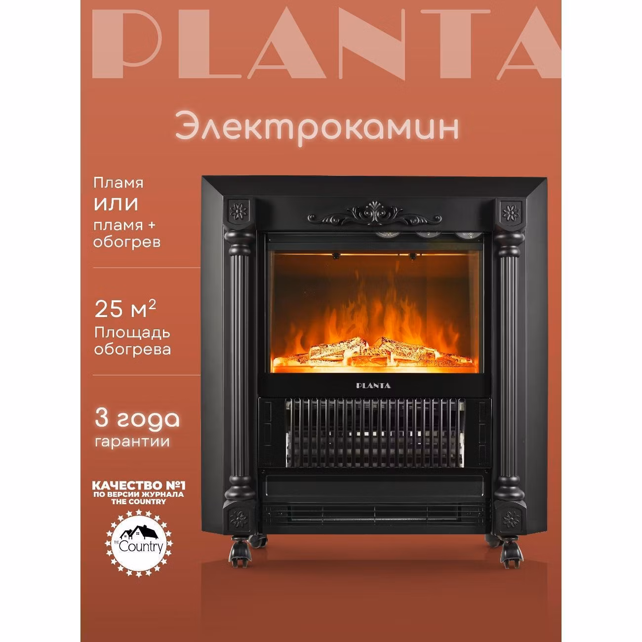Электрокамин Planta PFP-FS300