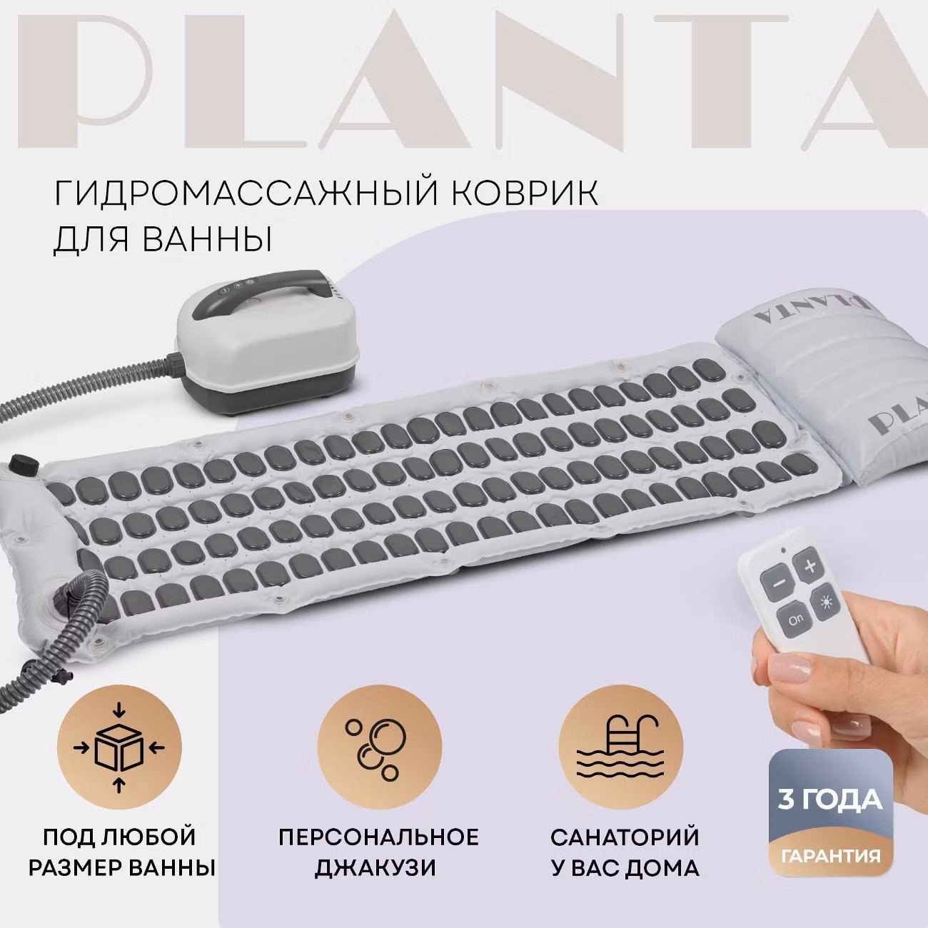 Массажный матрас электрический Planta HMM-3000