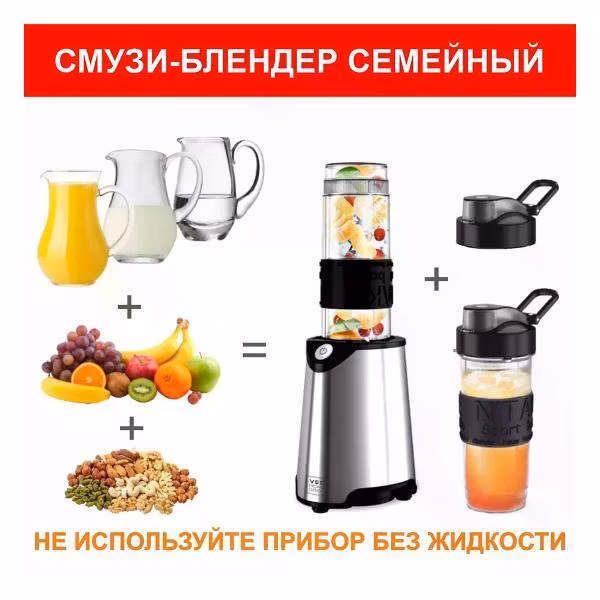 Миксер для коктейлей Ves Electric M-143