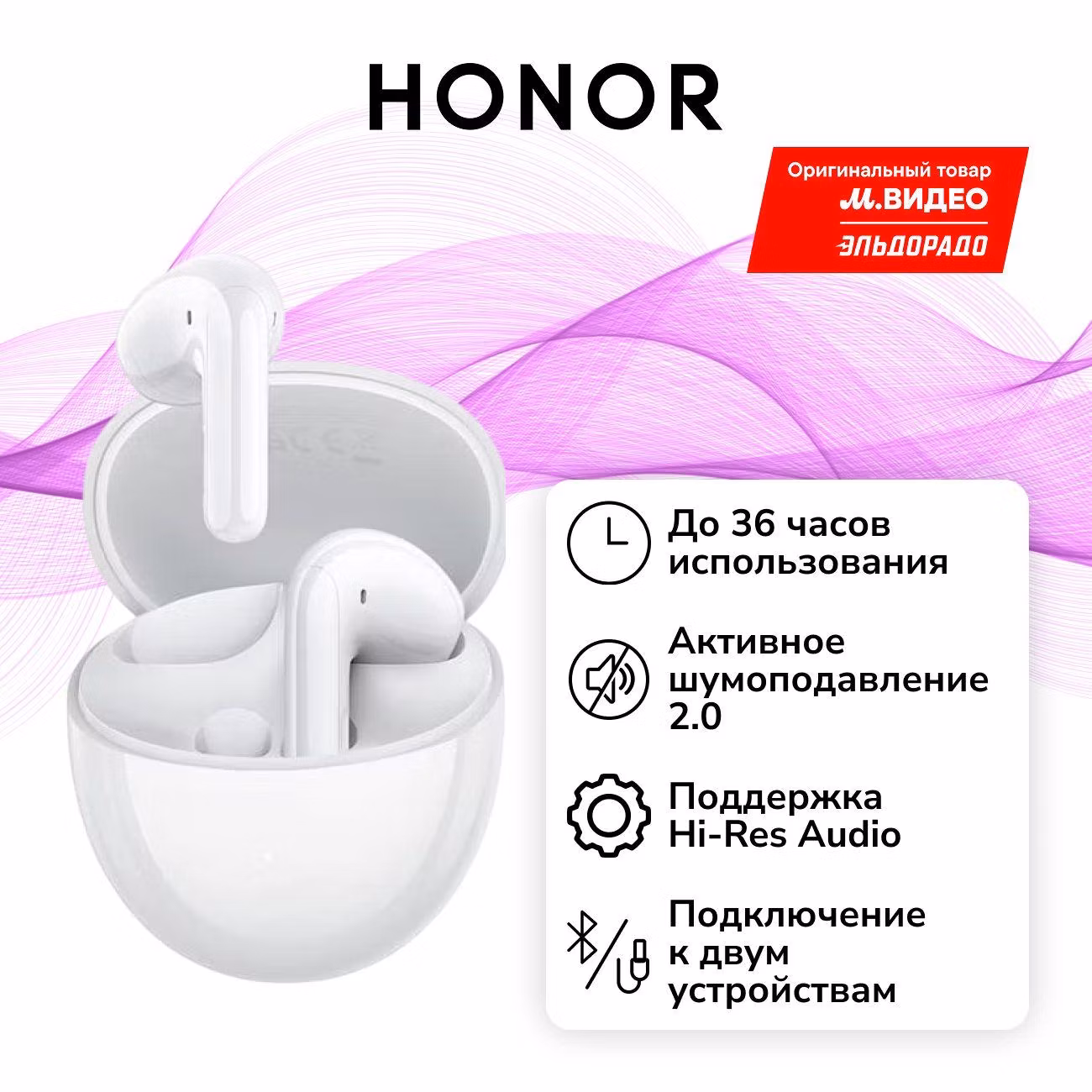 Наушники True Wireless Honor Choice Earbuds S7 белые