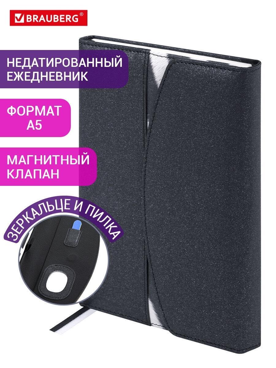 Ежедневник и еженедельник Brauberg недатированный А5 155х213 мм, блокнот для записей 160 листов, планер записная книжка, под кожу с магнитной застежкой, 116233