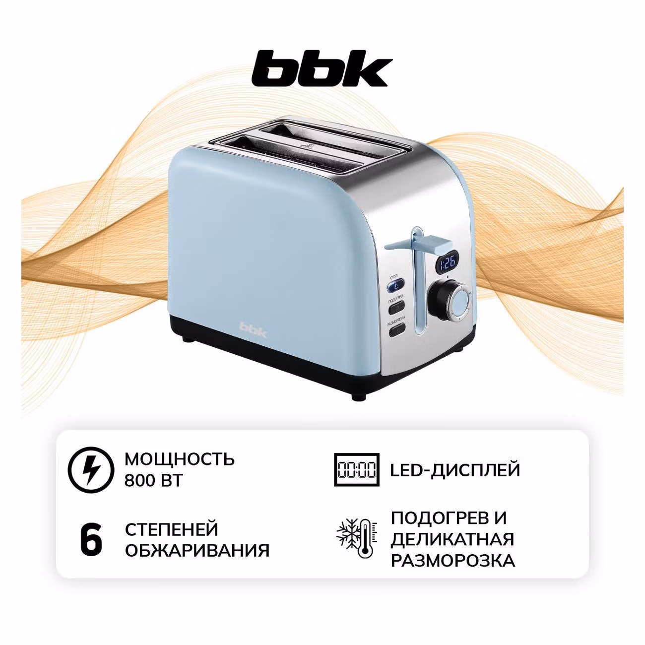 Тостер BBK TR75