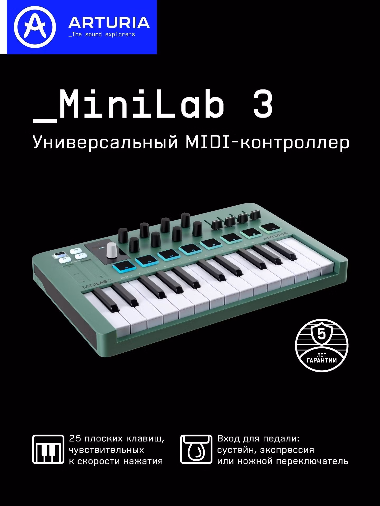 MIDI клавиатура Arturia MIDI клавиатура Arturia MiniLAB 3 Mint Edition 25 клавиш