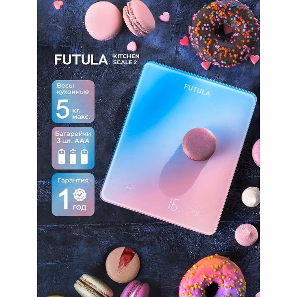 Весы FUTULA Scale 2