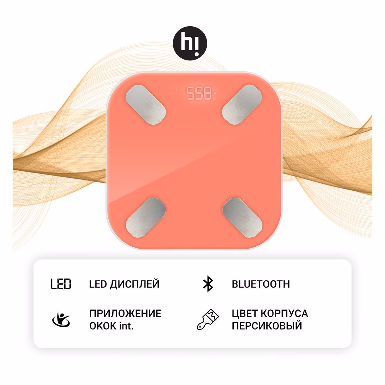Умные весы Hi VS-113