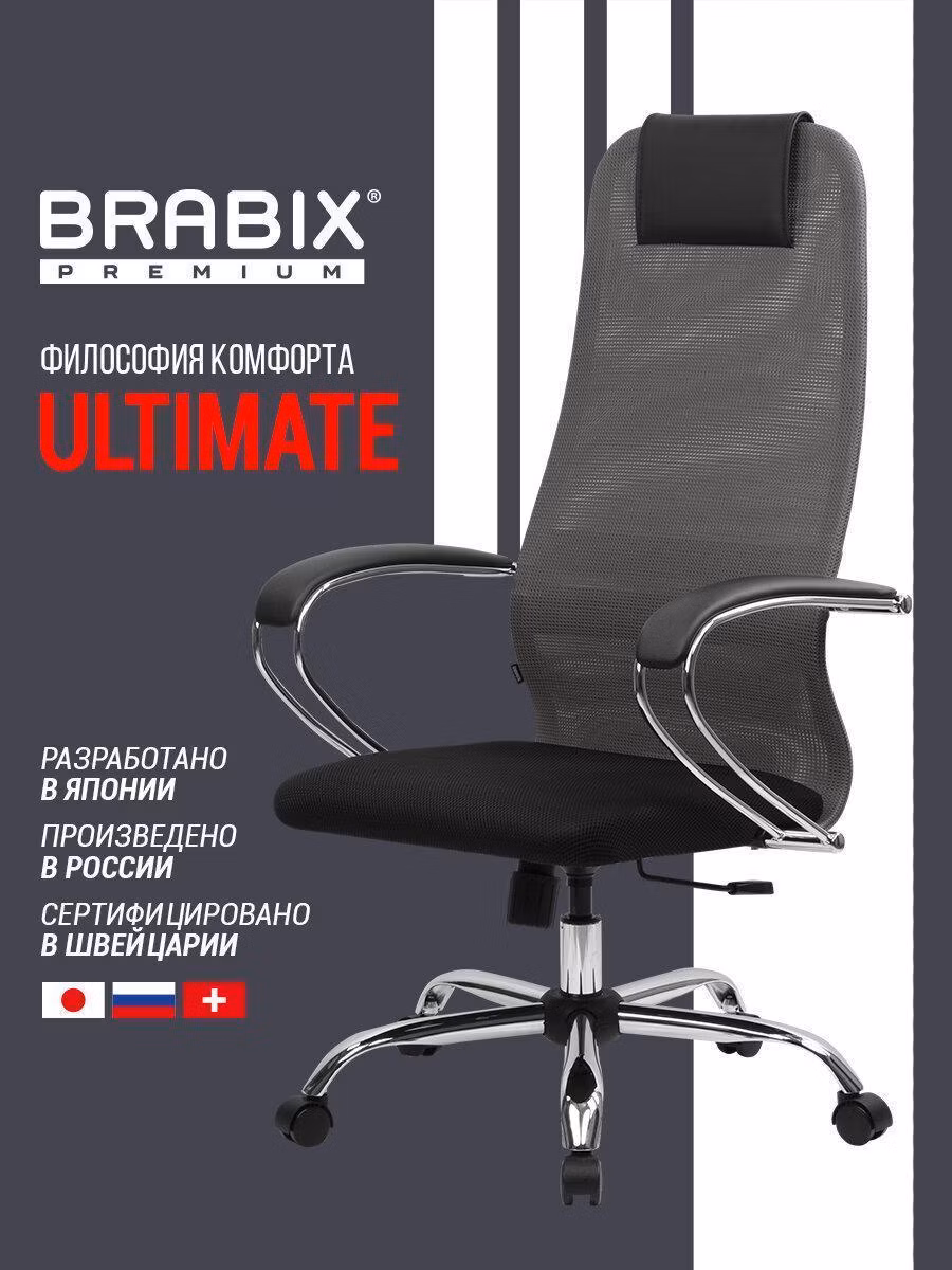 Кресло компьютерное Brabix игровое офисное на колесиках тканевое для школьника, взрослого черное серое, плотная двойная сетка Х2, Premium Ultimate EX-800 хром, 532912