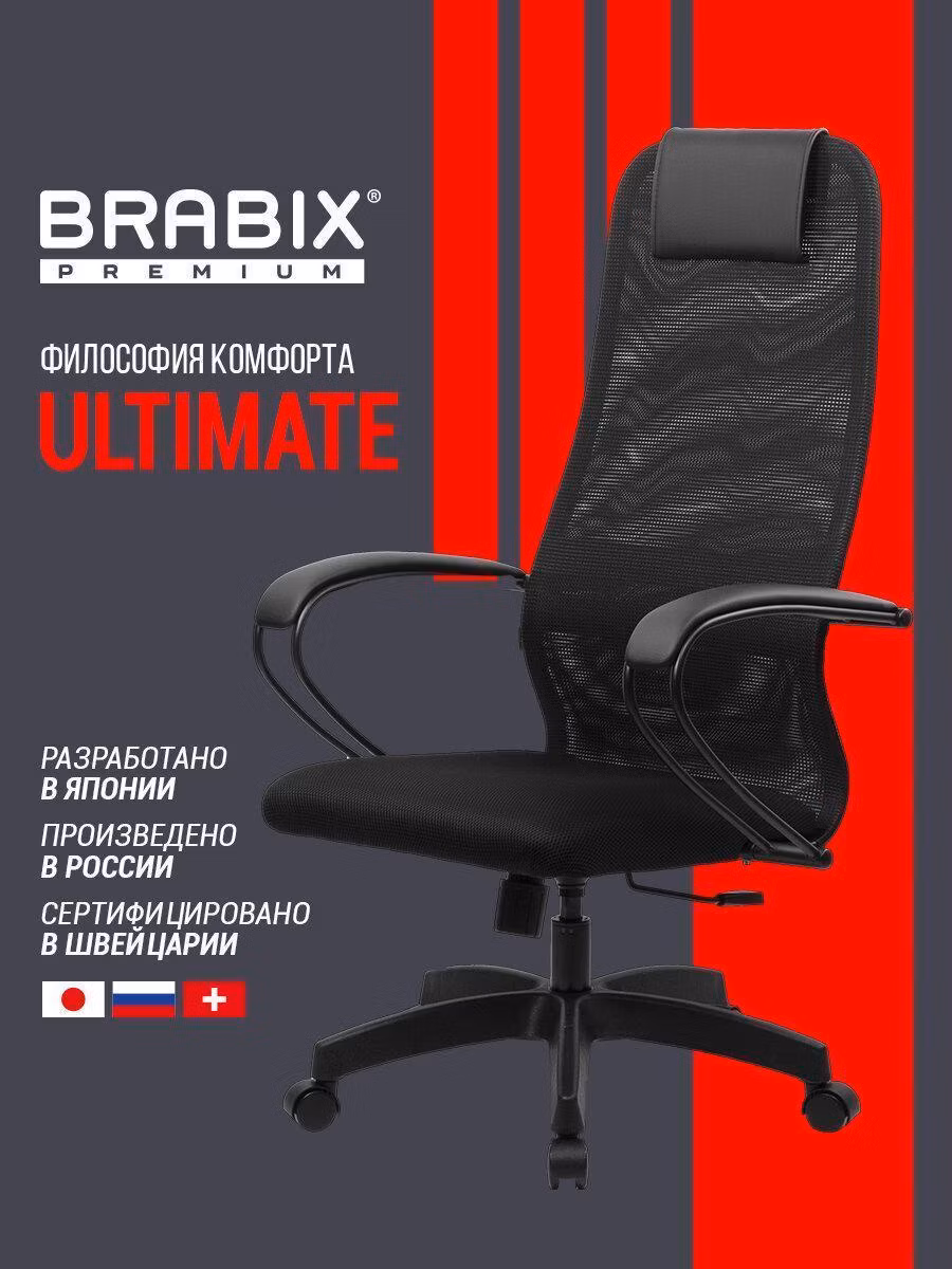Кресло компьютерное Brabix игровое офисное на колесиках тканевое для школьника, взрослого черное, плотная двойная сетка Х2, Premium Ultimate EX-800 пластик, 532914