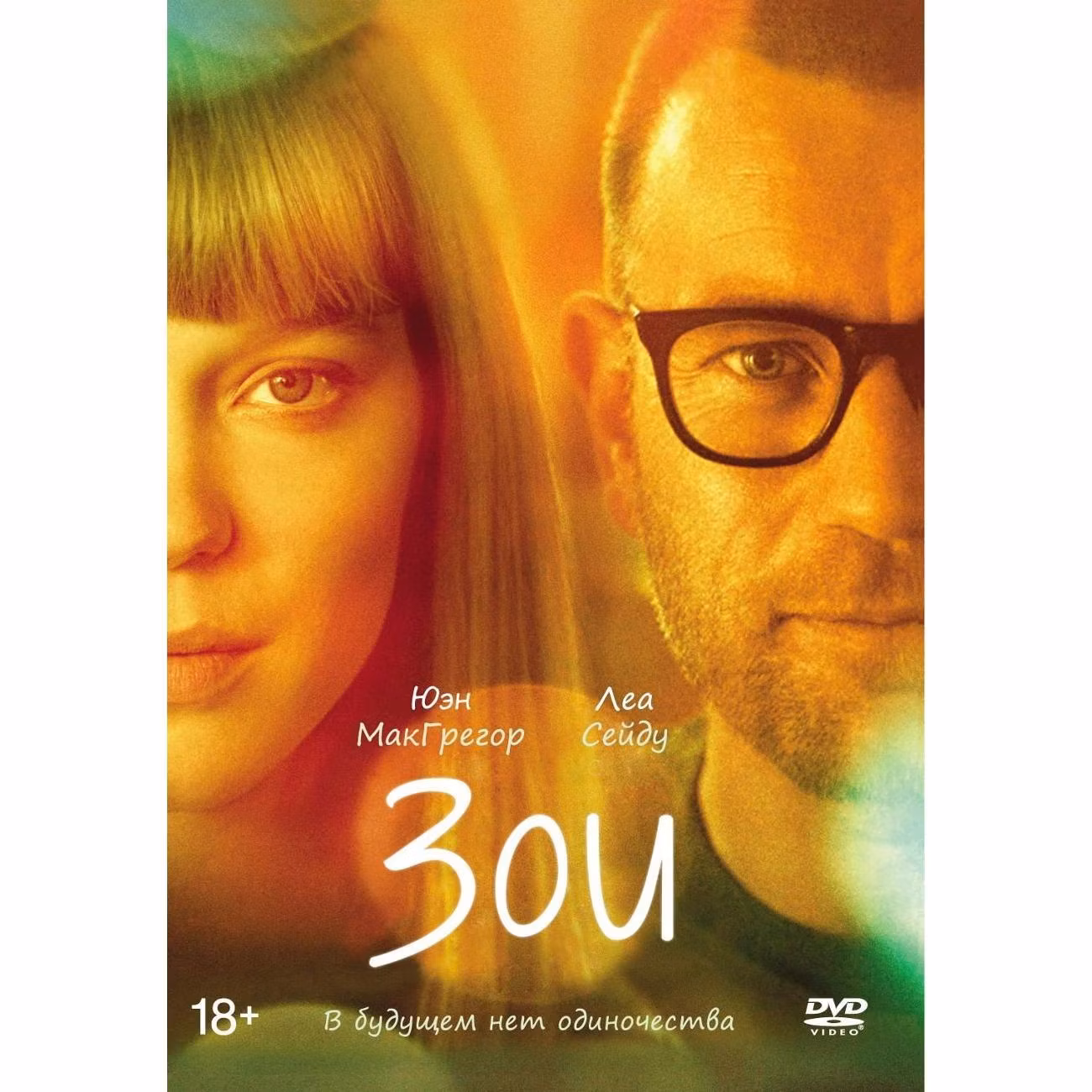 Диск DVD ND Play Зои
