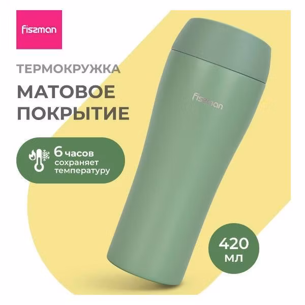 Термокружка FISSMAN 420 мл (9891) Mt