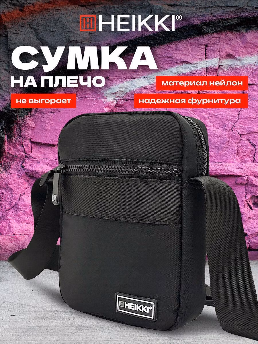 Сумка на плечо HEIKKI через плечо маленькая, сумочка кросс боди, барсетка на ремне с карманом, черная, 20х16х5 см, Compact, 272632