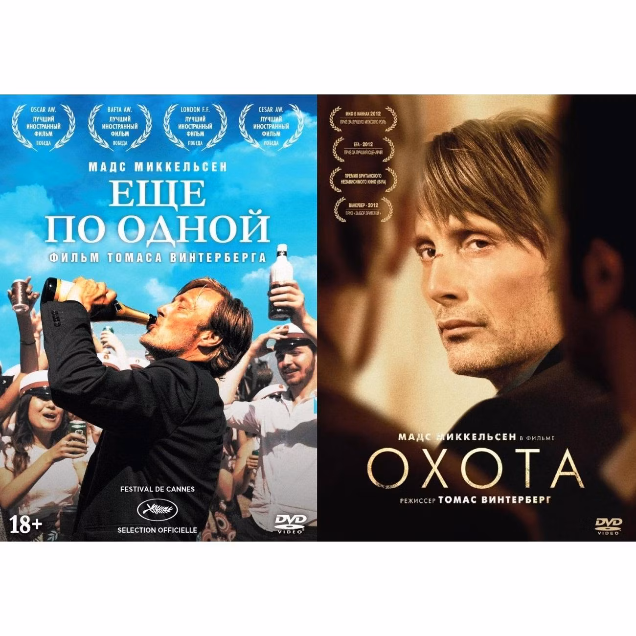Диск DVD ND Play Еще по одной / Охота