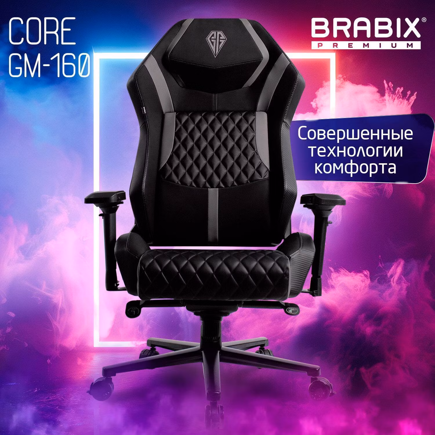 Кресло компьютерное Brabix игровое офисное на колесиках для взрослого/школьника, мультиблок, 4D подлокотники, литой поролон, черное серое, Premium Core GM-160, 532952