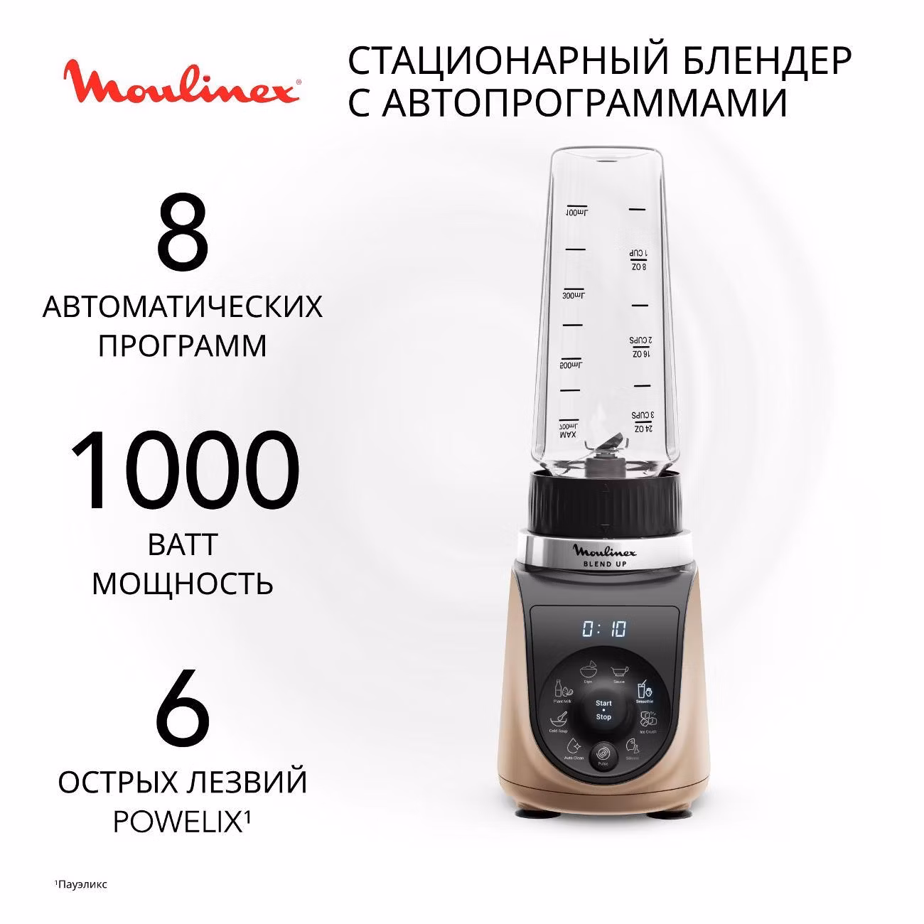 Блендер стационарный Moulinex LM190AF0