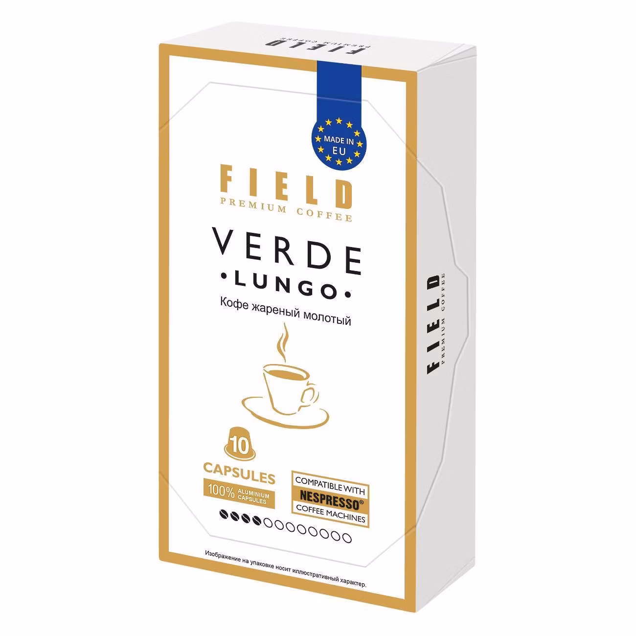 Кофе в капсулах Field Nespresso Lungo Verde 10