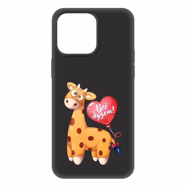 Чехол Krutoff Soft Case Предсказание для iPhone 15 Pro Max