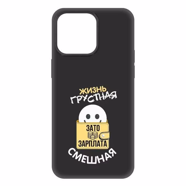 Чехол Krutoff для iPhone 15 Pro Max (477773)